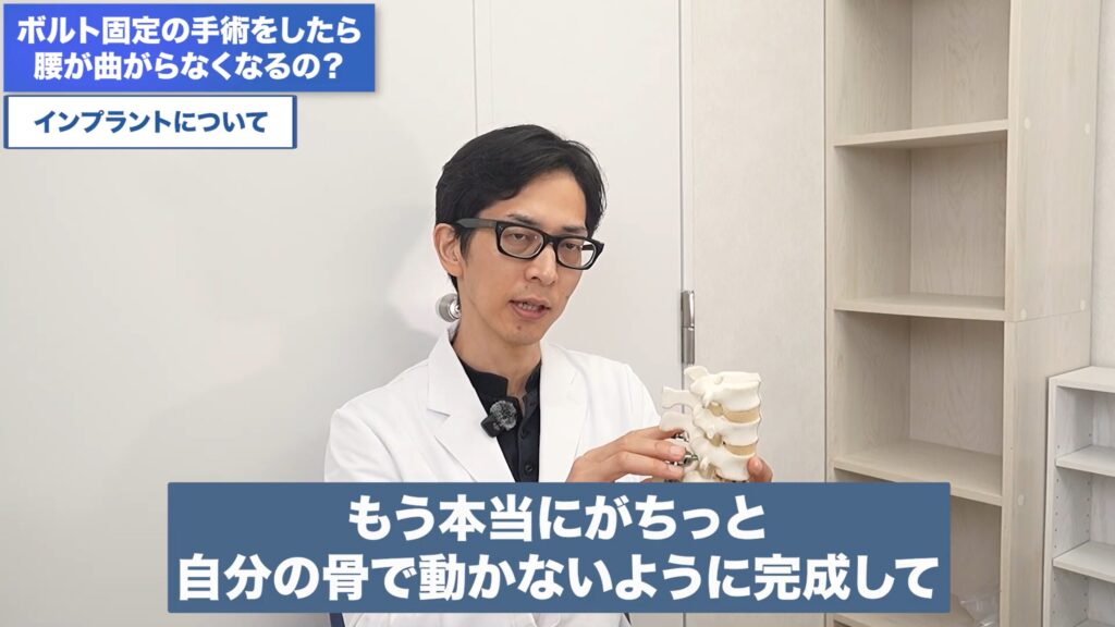 インプラントの抜去について